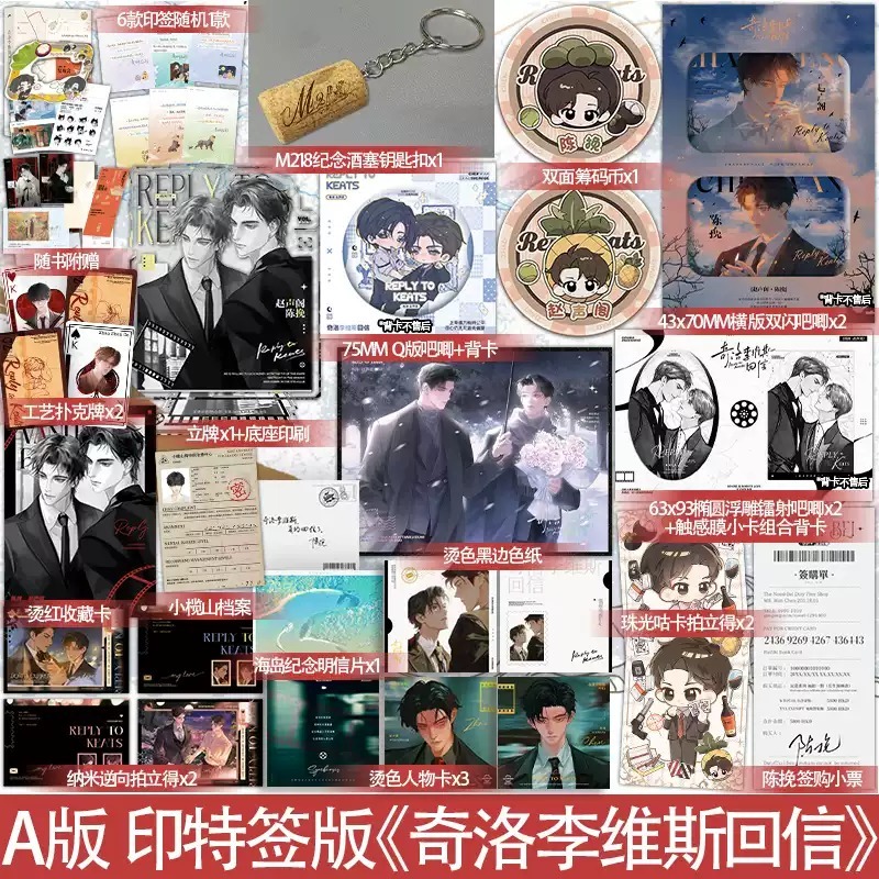 天宇图书专营店 A