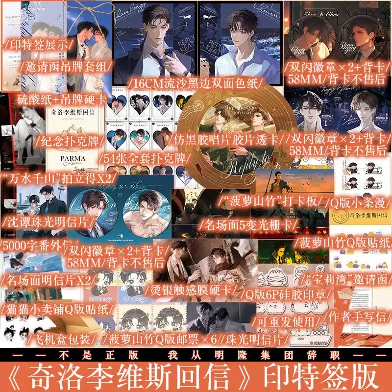 新视角图书专营店 B