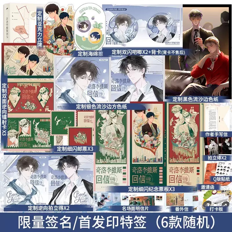 酷威图书专营店