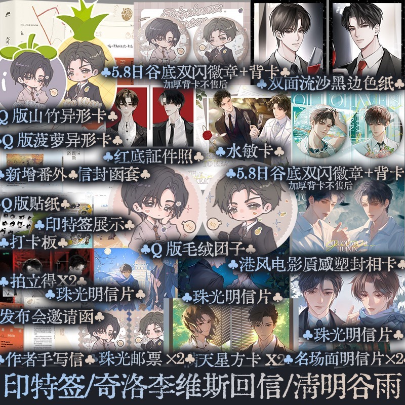 锦瑟闻香图书专营店 B