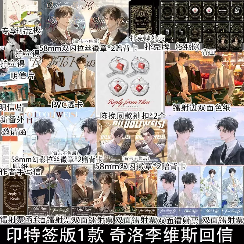 阅读新干线图书专营店 A