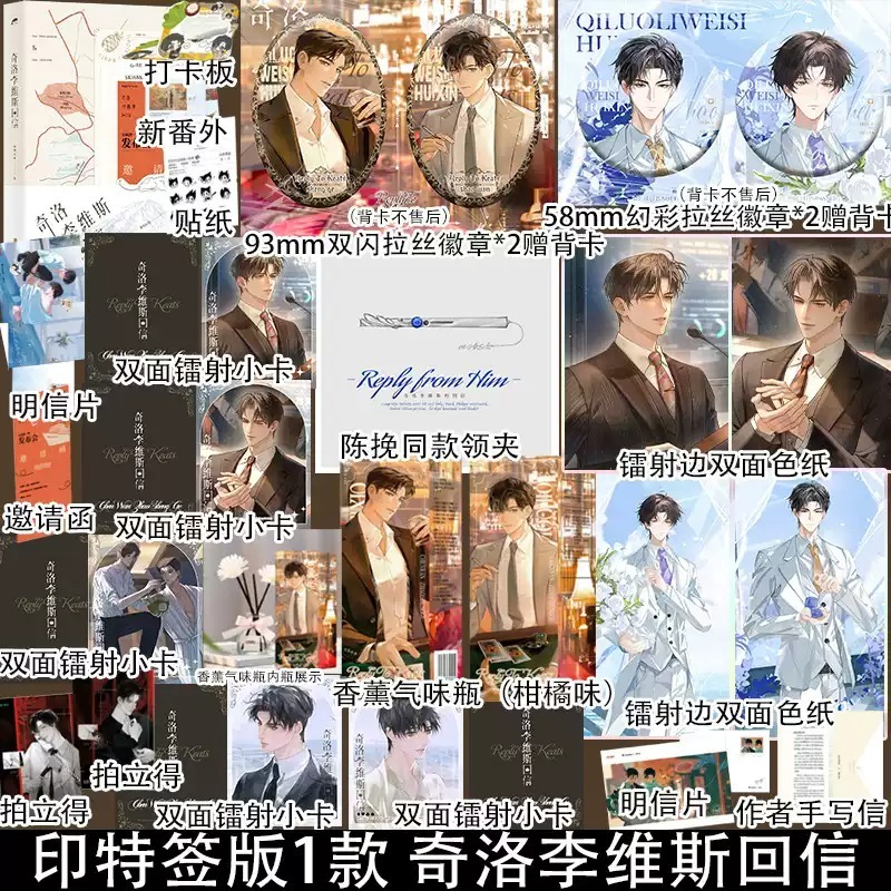 阅读新干线图书专营店 B