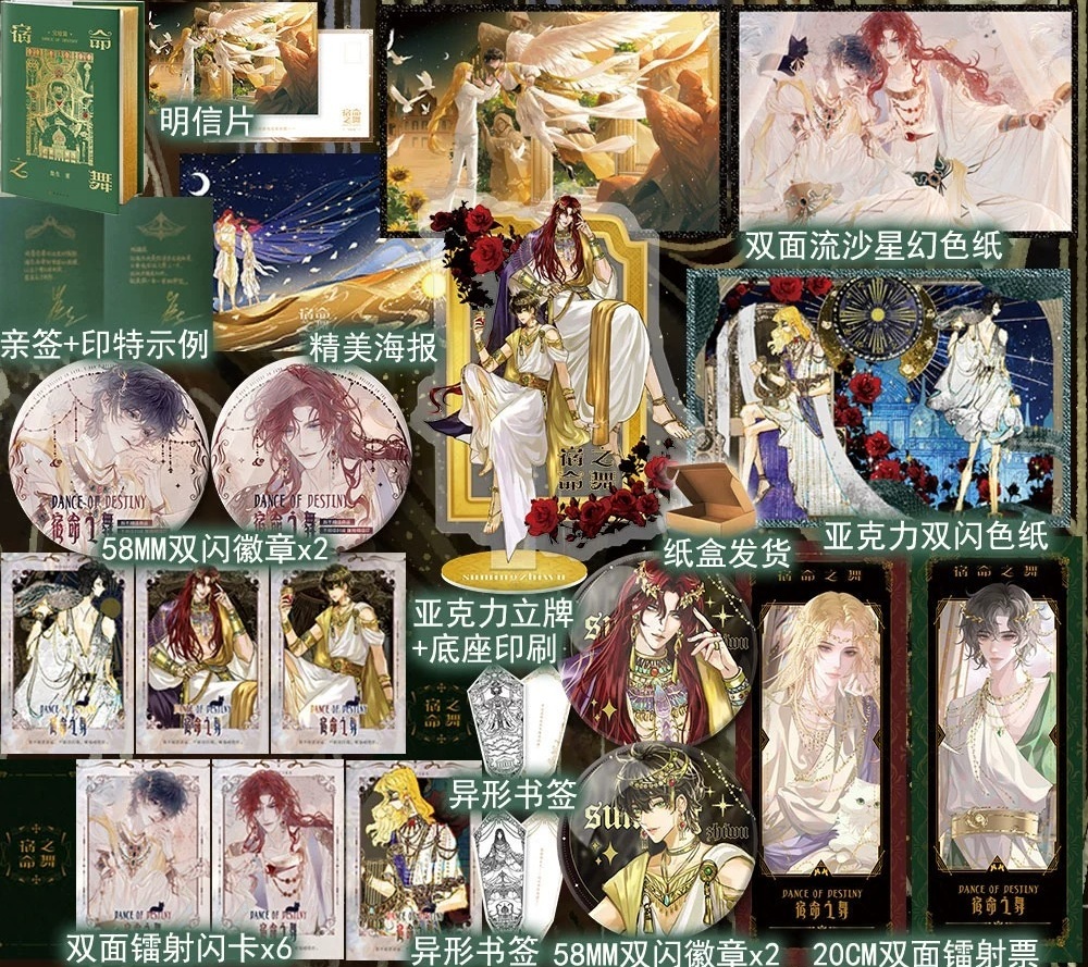 万购图书专营店