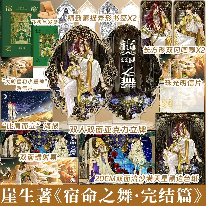 享学图书专营店