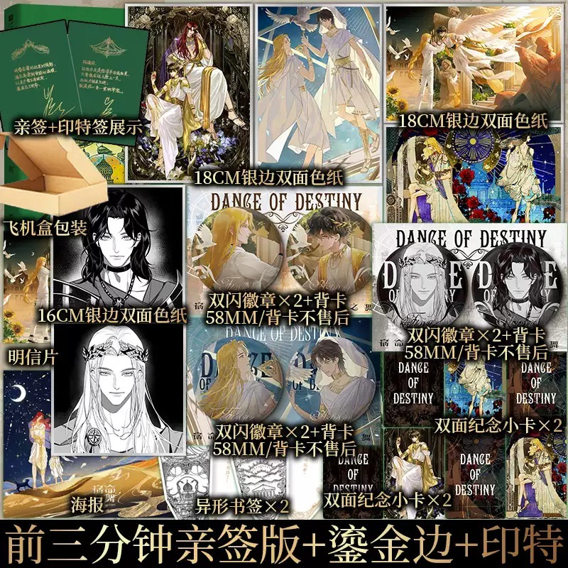 新视角图书专营店