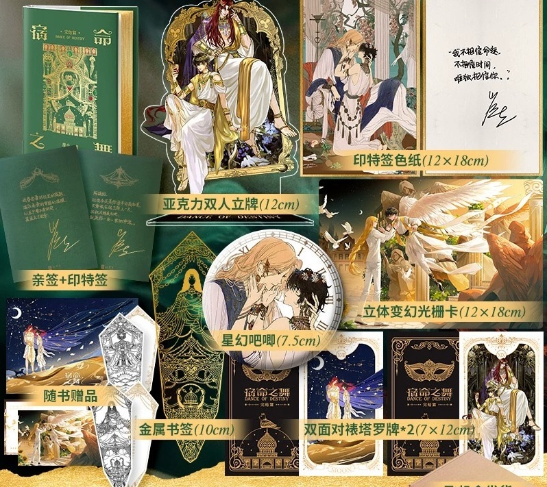 酷威图书专营店