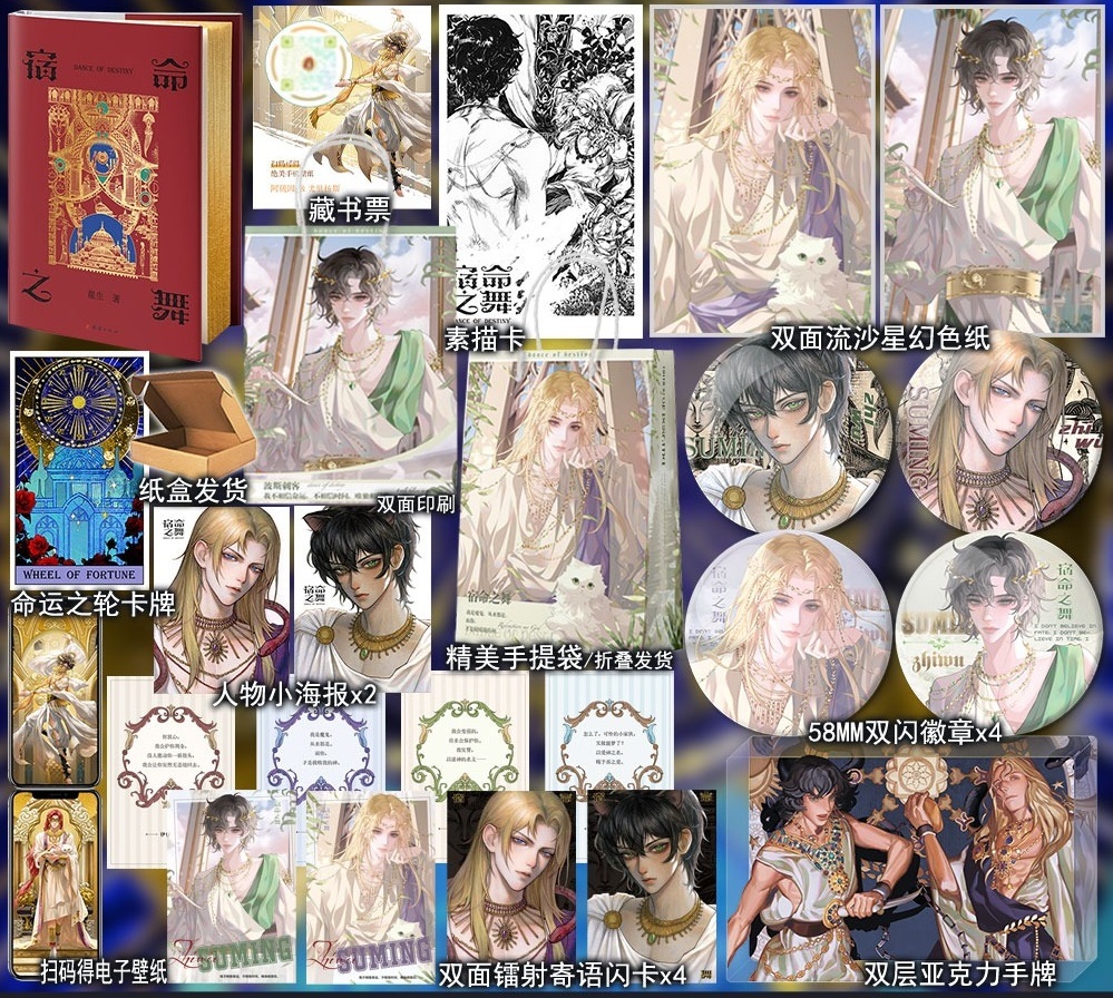 万购图书专营店