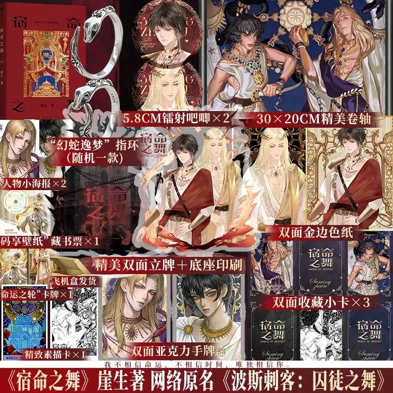 博文轩图书专营店