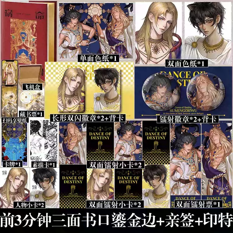 快乐图书专营店