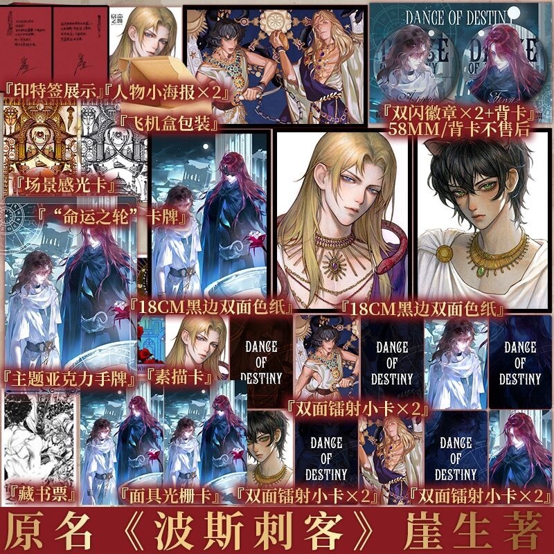 新视角图书专营店