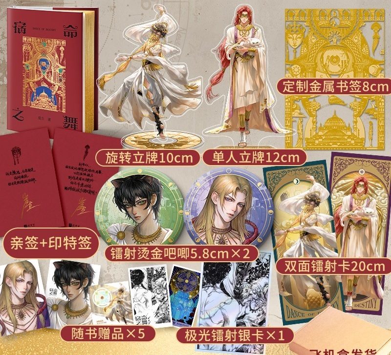 欣梦享图书旗舰店