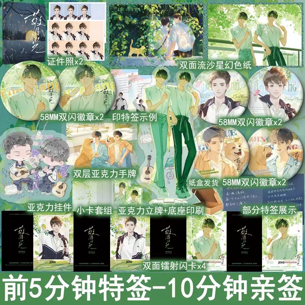 万购图书专营店