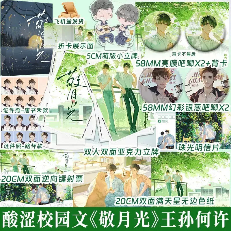 享学图书专营店 A