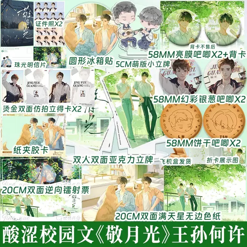 享学图书专营店 B