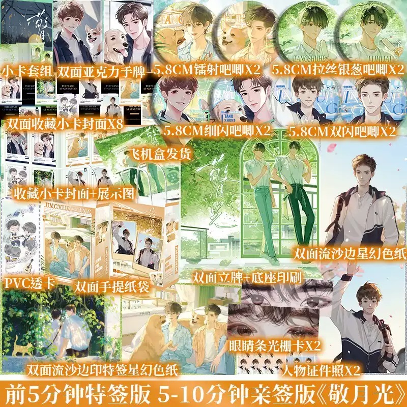 博文轩图书专营店 A