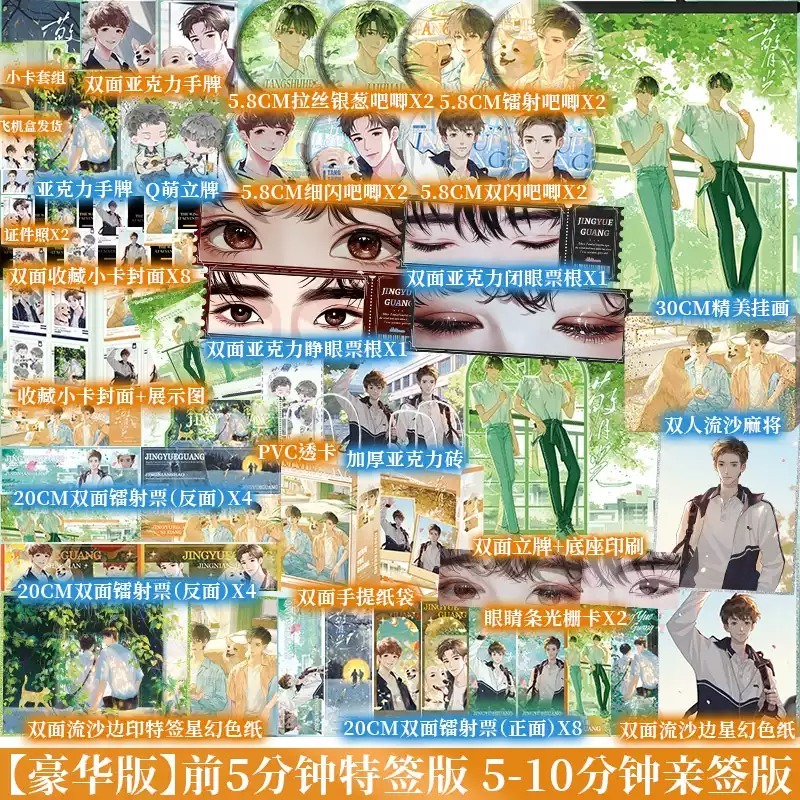 博文轩图书专营店 B