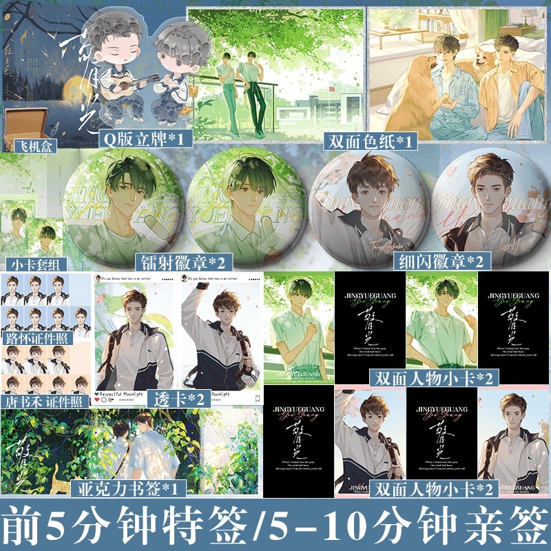 快乐图书专营店