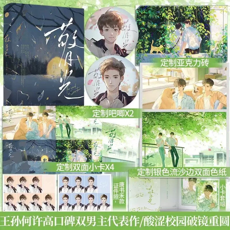 酷威图书专营店