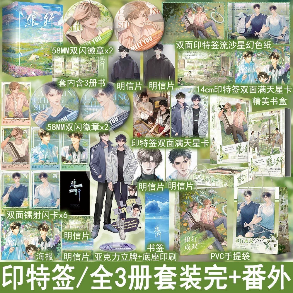 万购图书专营店 A