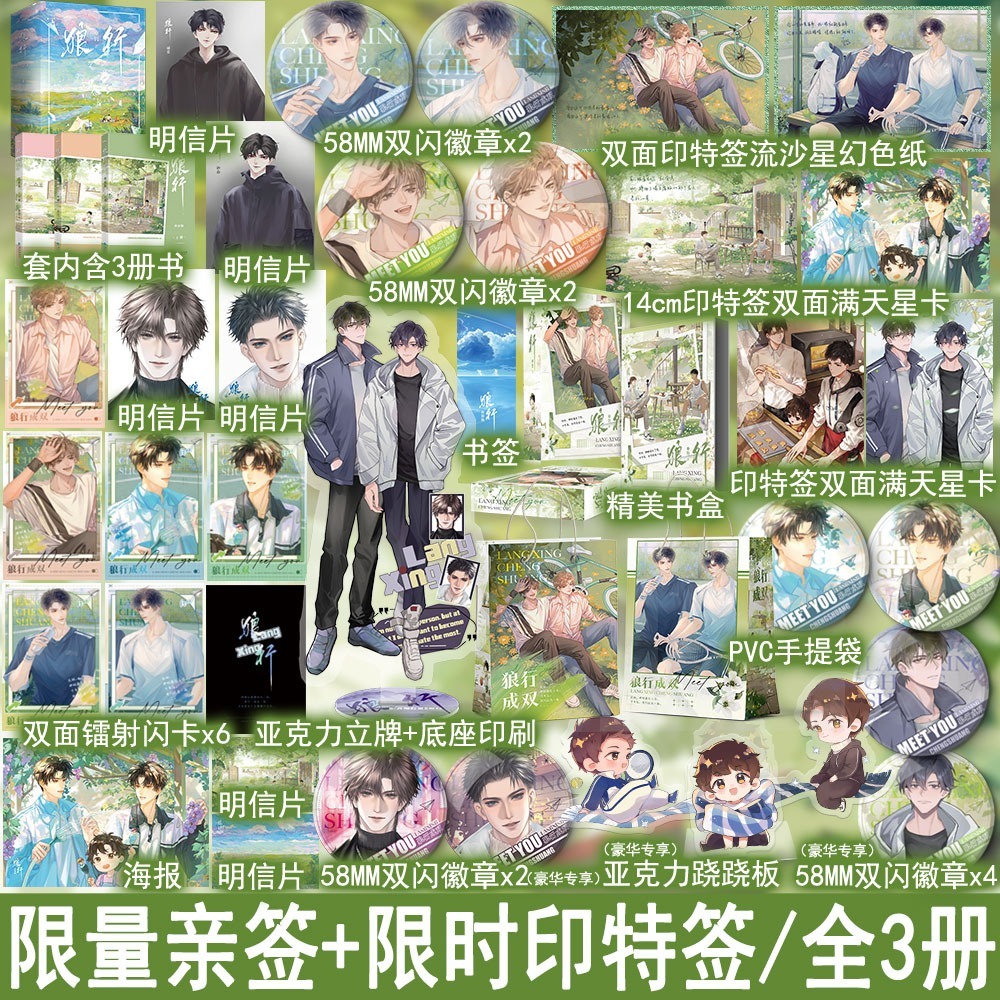 万购图书专营店 B