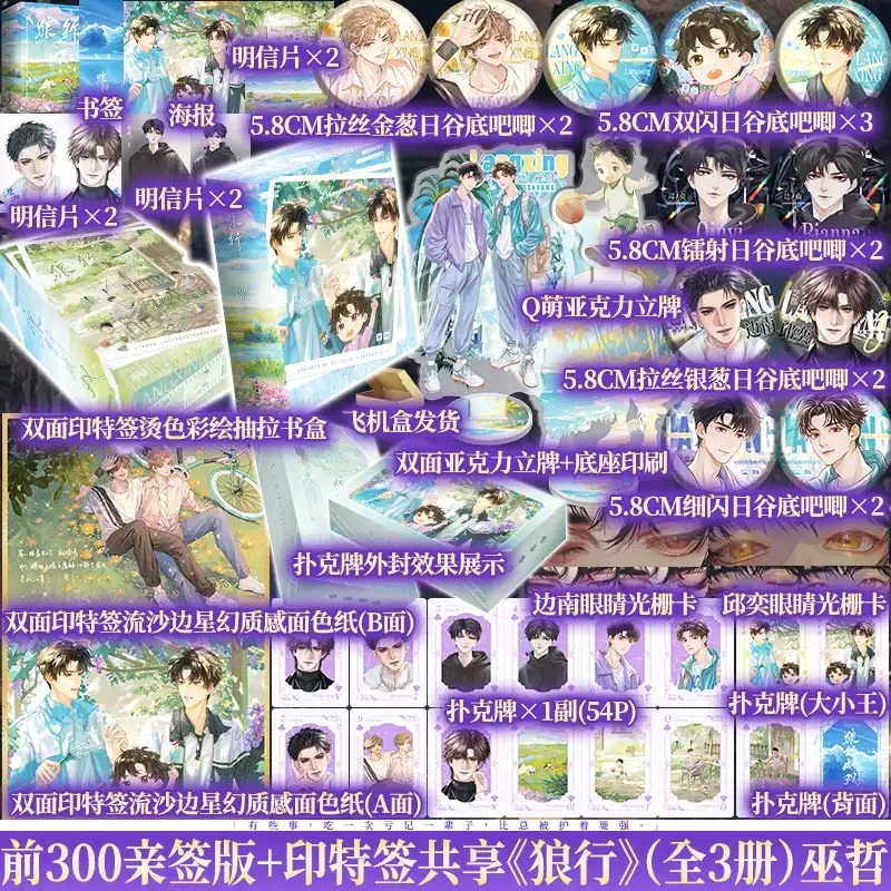 博文轩图书专营店