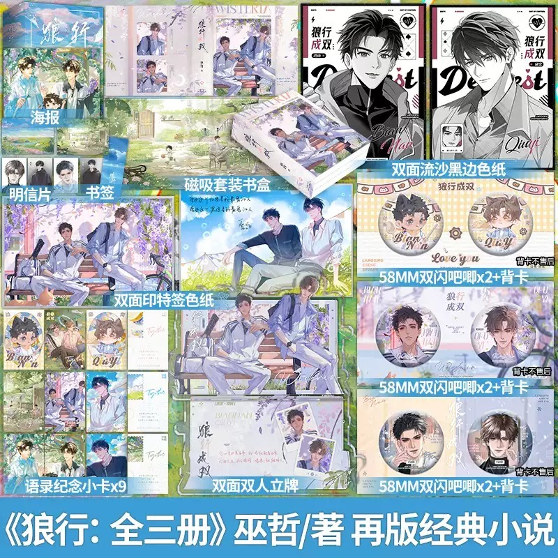 天宇图书专营店