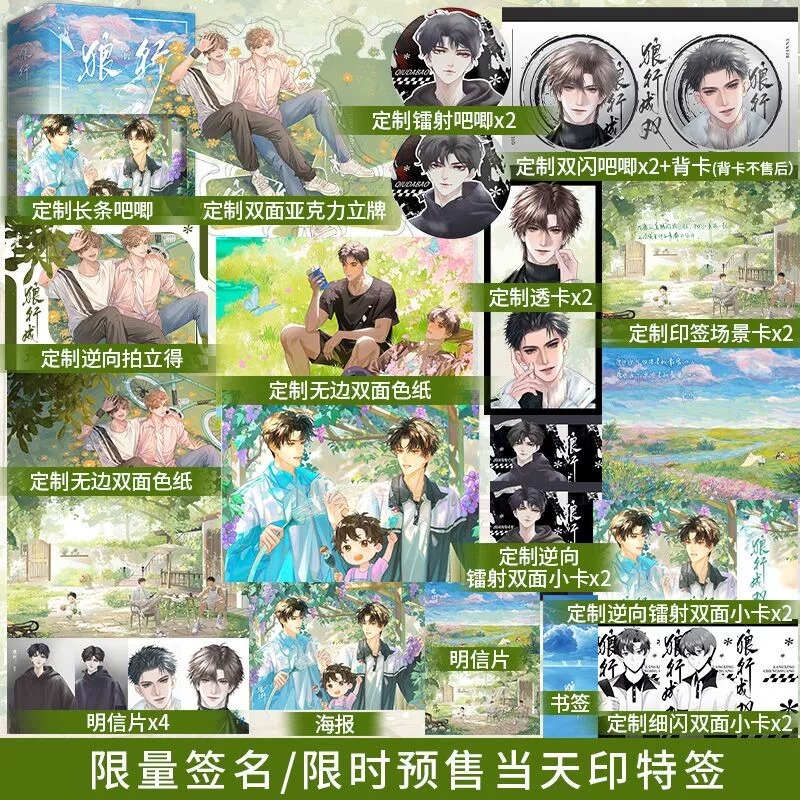 酷威图书专营店