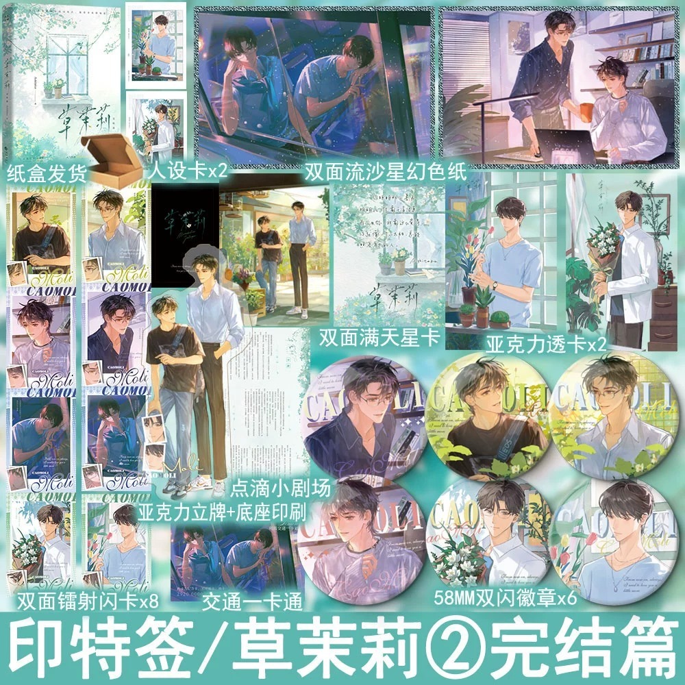 万购图书专营店