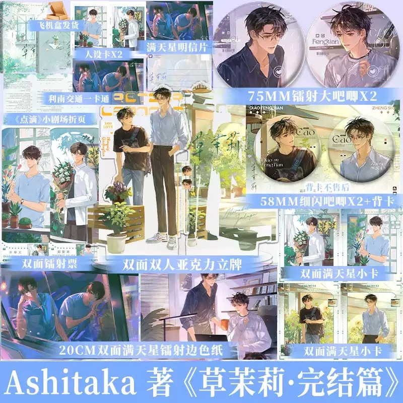 享学图书专营店