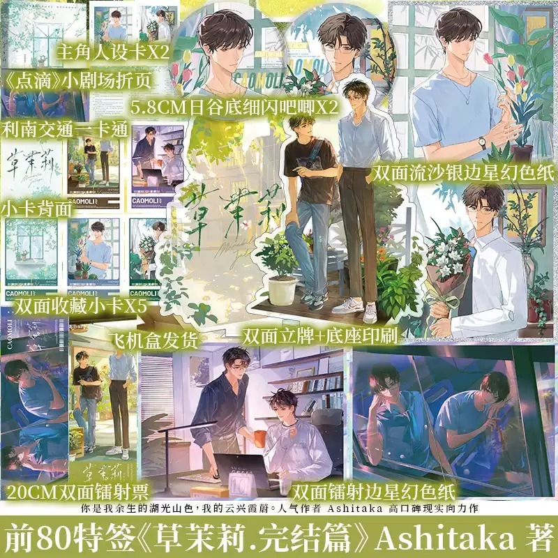 博文轩图书专营店