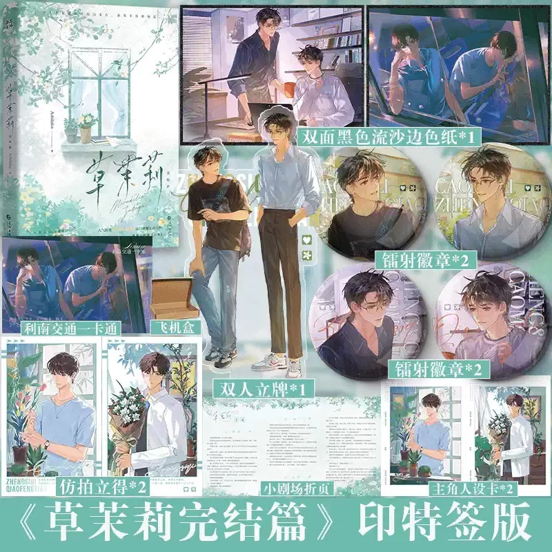 快乐图书专营店