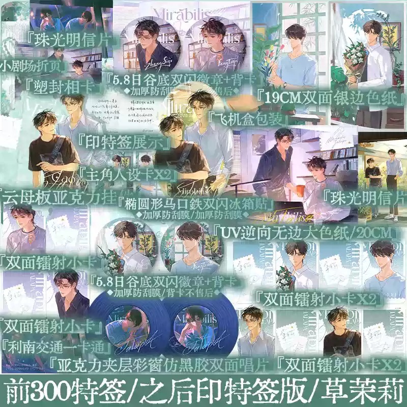 锦瑟闻香图书专营店