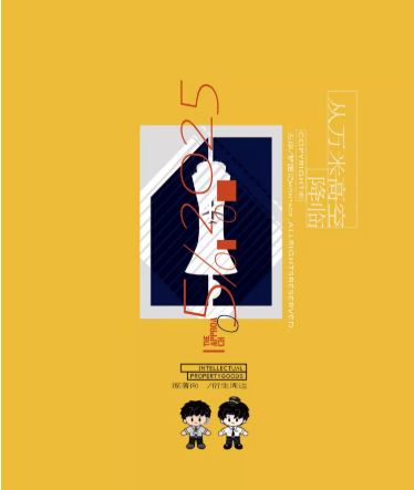 Screenshot 2025-05-27 224259