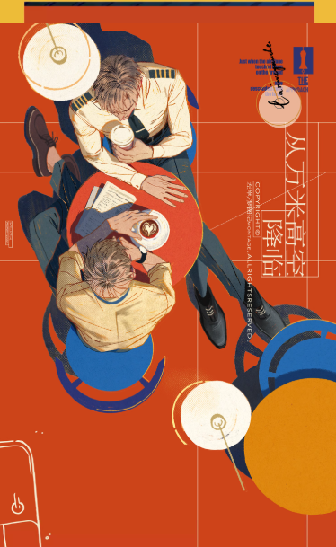 Screenshot 2025-05-27 224318