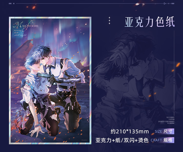 O1CN01H678Em1b9KOY949WY_!!3852763422