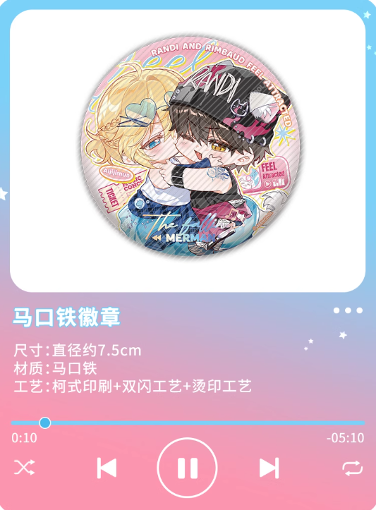 Screenshot 2025-06-03 001132