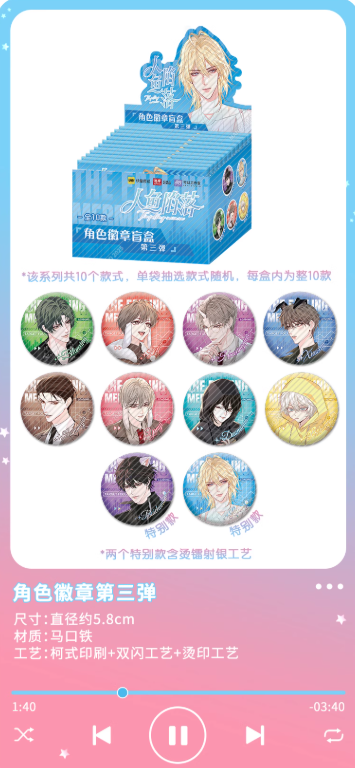 Screenshot 2025-06-03 001252