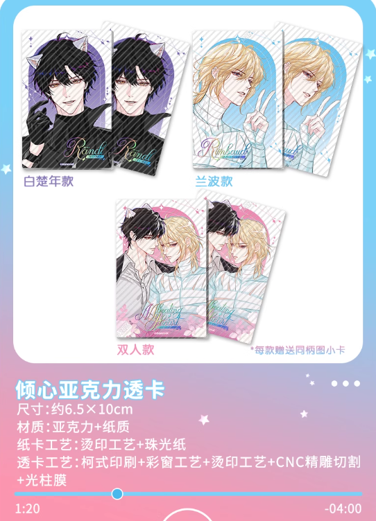 Screenshot 2025-06-03 001241