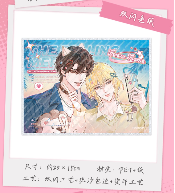 Screenshot 2025-06-03 002132