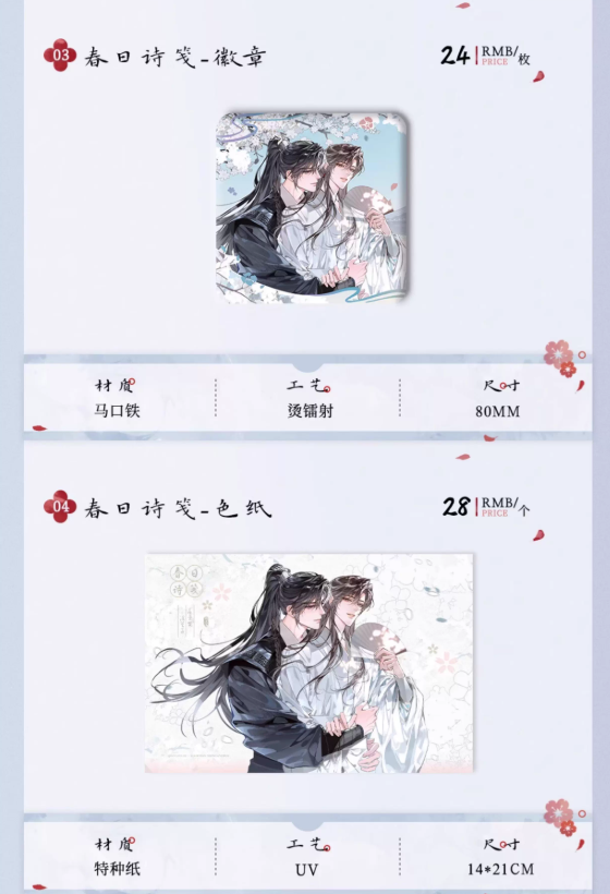 Screenshot 2025-06-03 003830