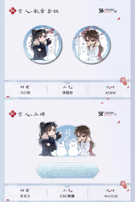 Screenshot 2025-06-03 003846