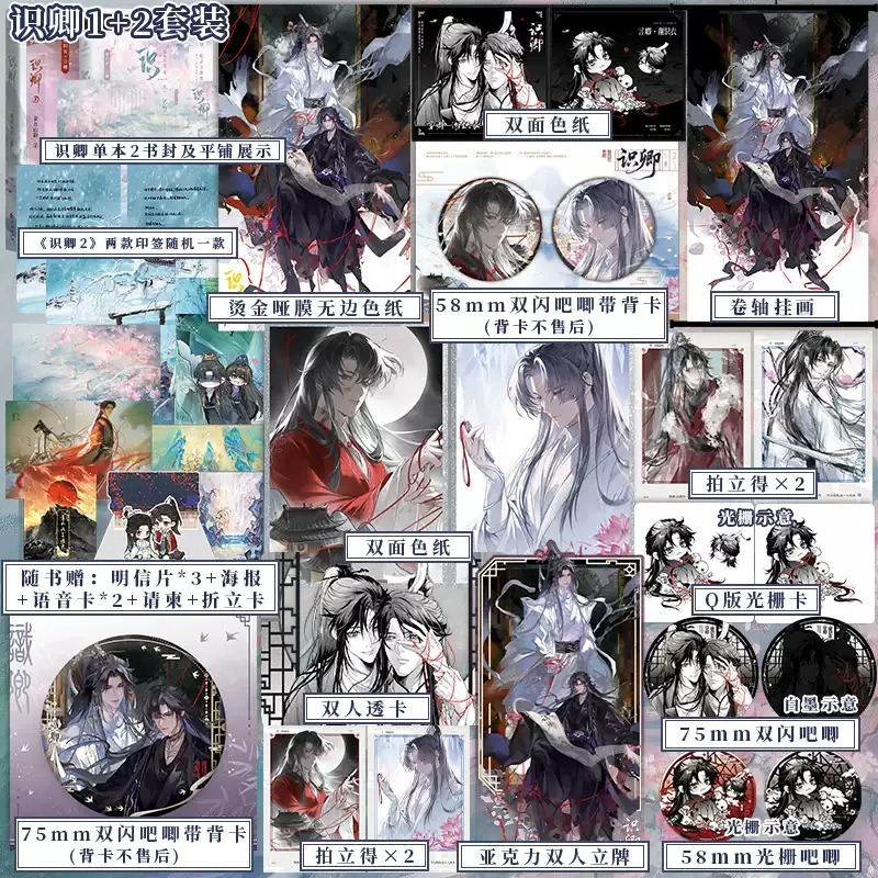 翰联图书专营店