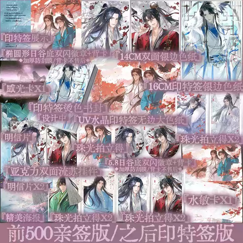 锦瑟闻香图书专营店