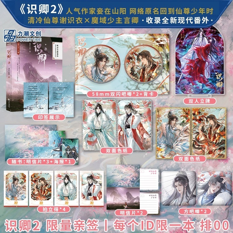 力潮文创图书旗舰店