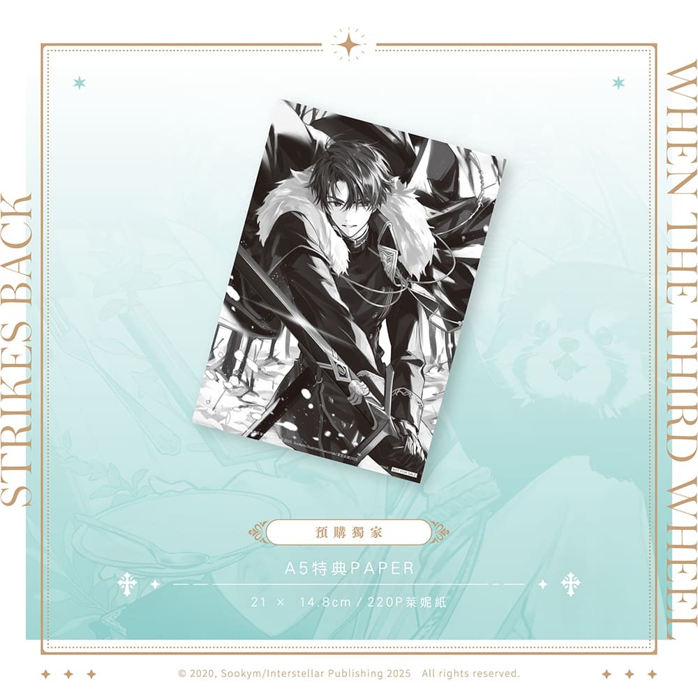 男配-預購贈品2_01