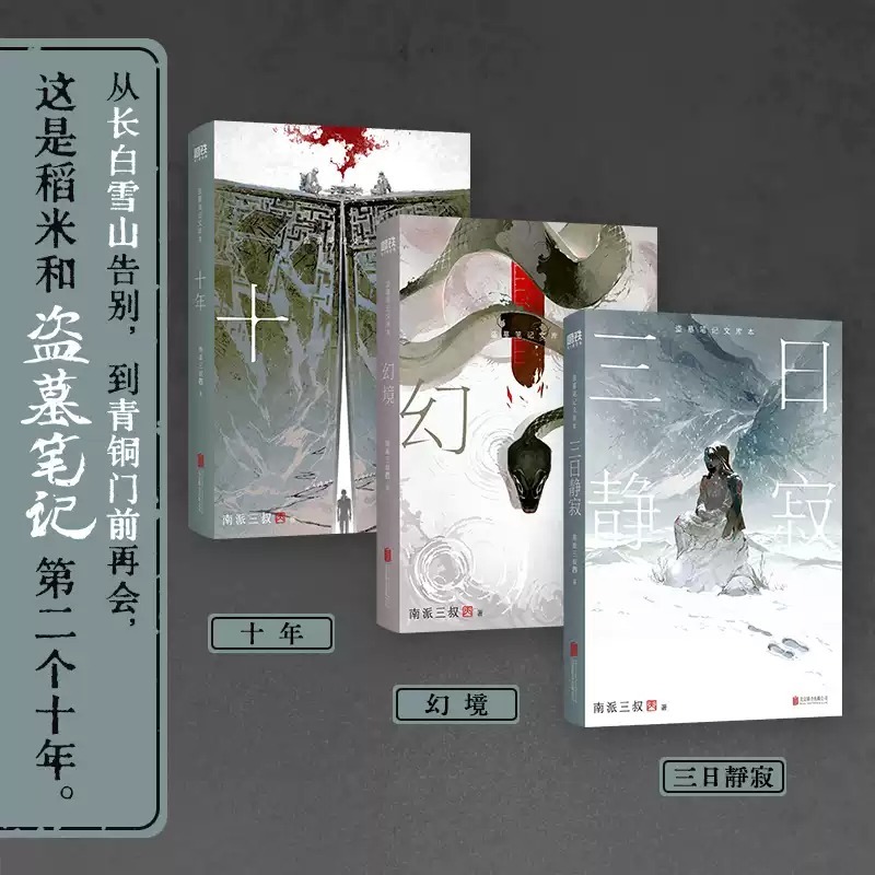 download