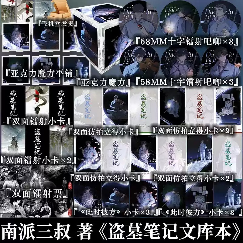 享学图书专营店