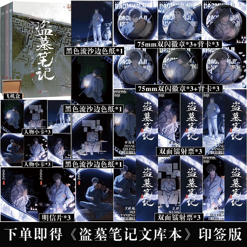 快乐图书专营店