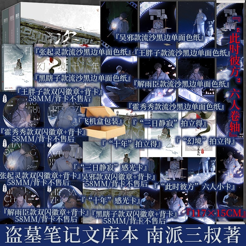 新视角图书专营店