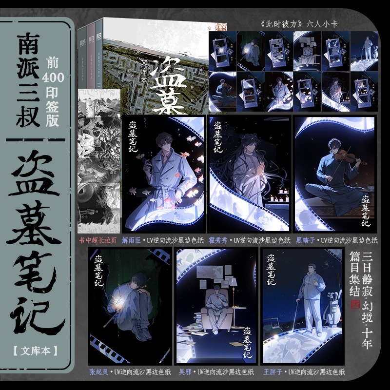 锦瑟闻香图书专营店